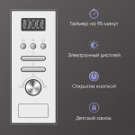 Встраиваемая микроволновая печь Zigmund & Shtain BMO 16.202 W