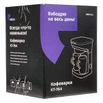 Кофеварка Kitfort КТ-764