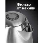 Чайник электрический Redmond RK-M183