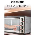 Мини-печь Mystery MOT-3330