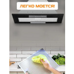 Встраиваемая вытяжка Zigmund & Shtain K 012.7 B