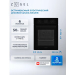 Встраиваемый электрический духовой шкаф Zugel ZOE451B