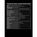 Встраиваемый электрический духовой шкаф Hyundai HEO 6642 IX