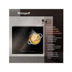 Встраиваемая индукционная варочная панель Weissgauff HI 643 BY