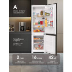 Встраиваемый холодильник Zigmund & Shtain BR 03.1772 SX