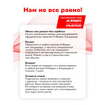 Посудомоечная машина Beko BDFS26120WQ