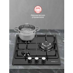 Встраиваемая газовая варочная панель HOMSair HGE433TGCBK