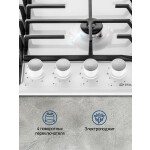 Встраиваемая газовая варочная панель Maunfeld EGHE.64.6CW/G