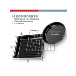 Мини-печь Kraft KF-MO 4506 BL