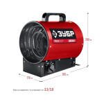 Тепловая пушка Зубр ТП-3