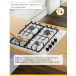 Встраиваемая газовая варочная панель Simfer H60Q40M471