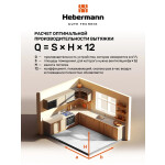 Вытяжка Hebermann HBUH 50.1 X