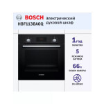 Встраиваемый электрический духовой шкаф Bosch HBF113BA0Q