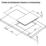 Встраиваемая электрическая варочная панель Darina PL E545 B