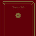 Встраиваемая индукционная варочная панель Kaiser KCT 7797 FI RotEm