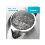 Чайник электрический Scarlett SC-EK21S26
