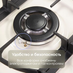 Встраиваемая газовая варочная панель Zigmund & Shtain G 16.7 X