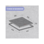 Встраиваемая электрическая варочная панель Zigmund & Shtain CN 43.6 B