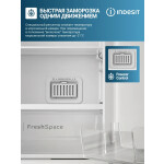 Холодильник Indesit ITR 4200 E