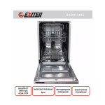 Встраиваемая посудомоечная машина Exiteq EXDW-I405