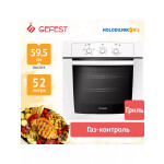 Встраиваемый газовый духовой шкаф Gefest ДГЭ 621-01 К52