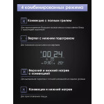 Встраиваемый электрический духовой шкаф Zigmund & Shtain EN 117.921 B