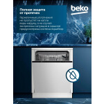 Встраиваемая посудомоечная машина Beko BDIN16520