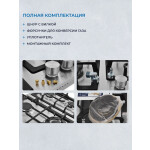 Встраиваемая газовая варочная панель Zugel ZGH601X