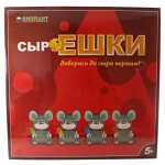 Настольная игра Биплант Сыроешки (10041)