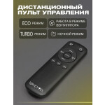 Автокондиционер Meyvel AC-24TEC2800