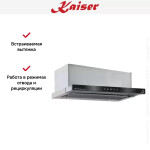 Встраиваемая вытяжка Kaiser EA 644 Eco