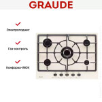 Встраиваемая газовая варочная панель Graude GS 70.1 CM