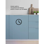 Встраиваемая посудомоечная машина Hyundai HBD 650