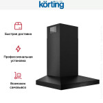 Каминная вытяжка Korting KHC 6831 NGN