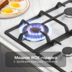 Встраиваемая газовая варочная панель Zigmund & Shtain GN 98.61 W