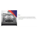 Встраиваемый электрический духовой шкаф Maunfeld MEOR7216STW