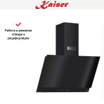 Каминная вытяжка Kaiser AT 7410 F Eco