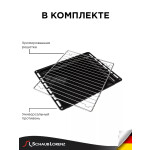 Встраиваемый электрический духовой шкаф Schaub Lorenz SLB EE6933