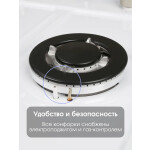 Встраиваемая газовая варочная панель Zigmund & Shtain G 14.7 W