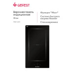 Встраиваемая индукционная варочная панель Gefest ПВИ 4001