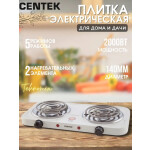 Настольная плита Centek CT-1509