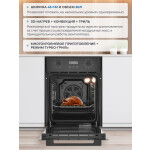 Встраиваемый электрический духовой шкаф Zugel ZOE452B