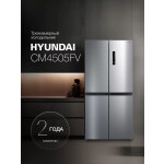 Холодильник Hyundai CM4505FV