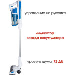 Пылесос Supra VCS-5097