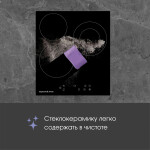 Встраиваемая электрическая варочная панель Zigmund & Shtain CN 37.4 B