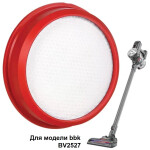 Фильтр BBK FBV27