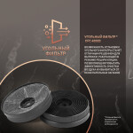 Каминная вытяжка Weissgauff Gracia WH