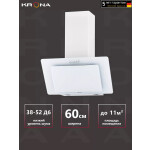Каминная вытяжка Krona Liva 600 white PB