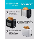 Тостер Scarlett SC-TM11020