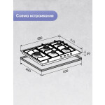 Встраиваемая газовая варочная панель Zigmund & Shtain G 14.7 B